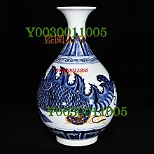 明永樂青花龍紋玉壺春瓶，35×22，:400543 瓷器青花粉彩【華夏尋寶