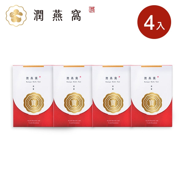 潤燕窩】四日滋補體驗24K極濃一品金燕2入100%現燉即食燕窩| 機能保健