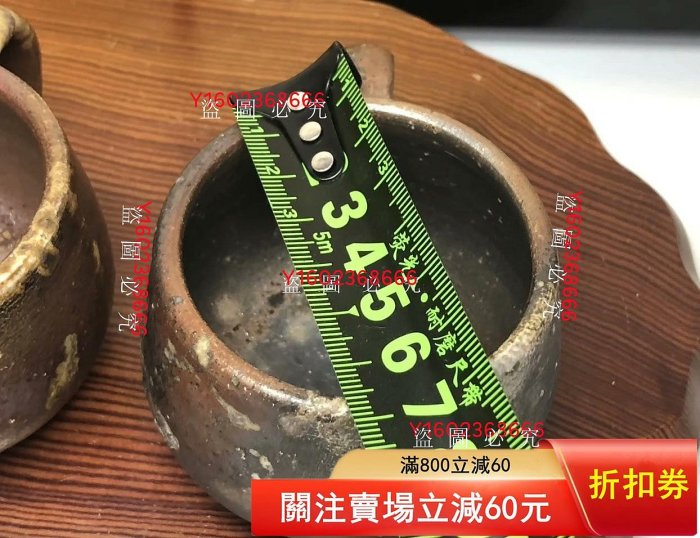 一對的日本備前燒已故名匠鷹取閑山(1924-2006)手作咖啡杯，日本傳統工
