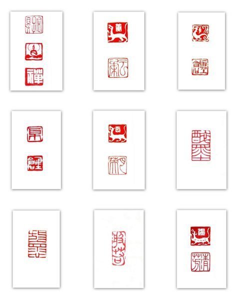 遊印、印材、篆刻、書道印、落款印（牛步．春） 書道 篆刻印 落款印 遊印『寿』no.38 47mm×24mm - メルカリ