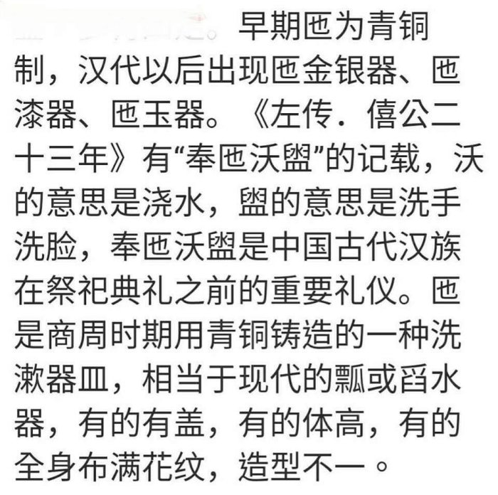 漢代古玉和田白玉盤螭龍耳玉匜| Yahoo拍賣