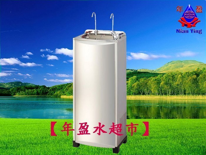 【NianYing淨水】 豪星牌 HM-5001 冰熱 勾管飲水機落地型含前道生飲MC2過濾《免運費》