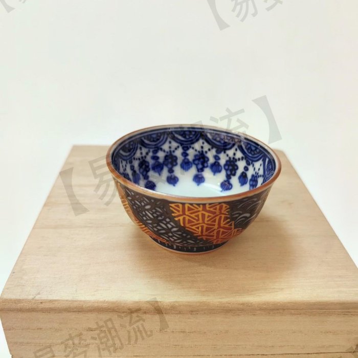 永】茶杯 京焼 在銘 ☆平安清昌 時代染付 唐草文 細工☆ 茶盃 煎茶道具