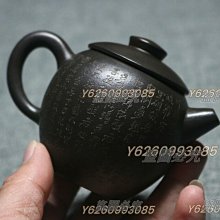 民国初期 陳鼎和陶器廠 細工彫り『般若波羅蜜多心経』紫砂煎茶碗(3客)朱泥煎茶碗 陳鼎和-優惠推薦2026年5月| Yahoo拍賣