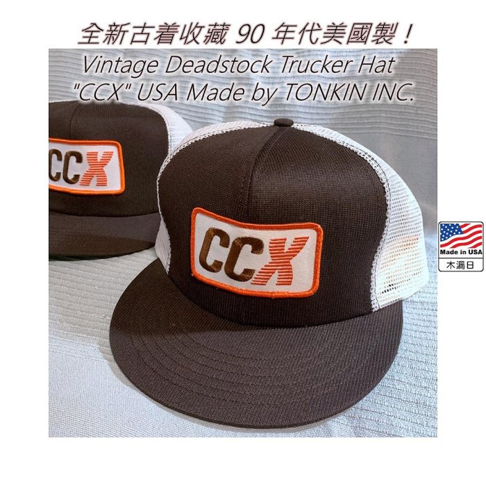 新品 10EE 中敷き付】9874 廃盤 アイリッシュセッター 木村拓哉 新品