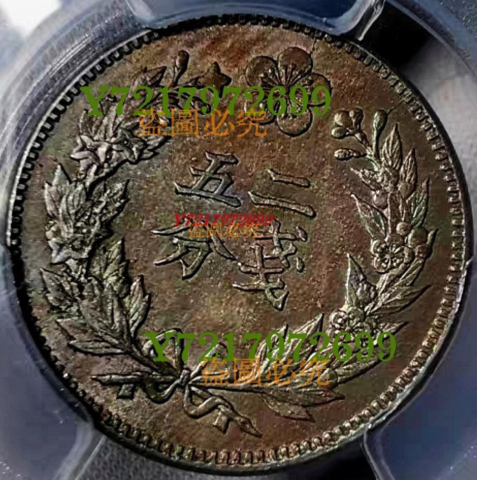 開國五百二年的價格推薦- 2025年12月| 比價比個夠BigGo