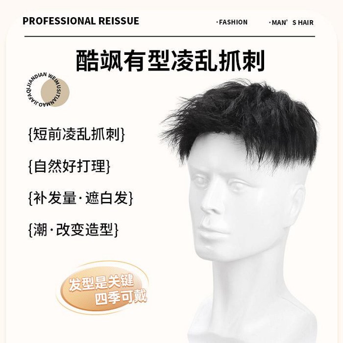 美式前刺燙的價格推薦 - 2026年2月 | 比價比個夠BigGo