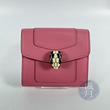 【一元起標 08/21】 BVLGARI 粉 蛇頭 短夾