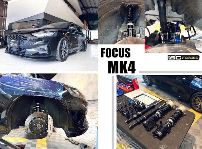 小傑-全新 Focus MK4 多連桿 BC BR 高階版 30段阻尼 高低軟硬可調 BC 避震器