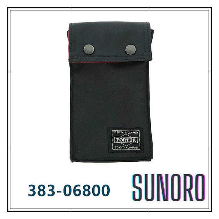 PORTER 吉田 手機包  鑰匙包 383-06800 PORTER  ILS 聯名款