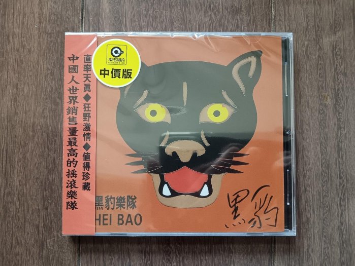 中國火cd的價格推薦- 2025年12月| 比價比個夠BigGo