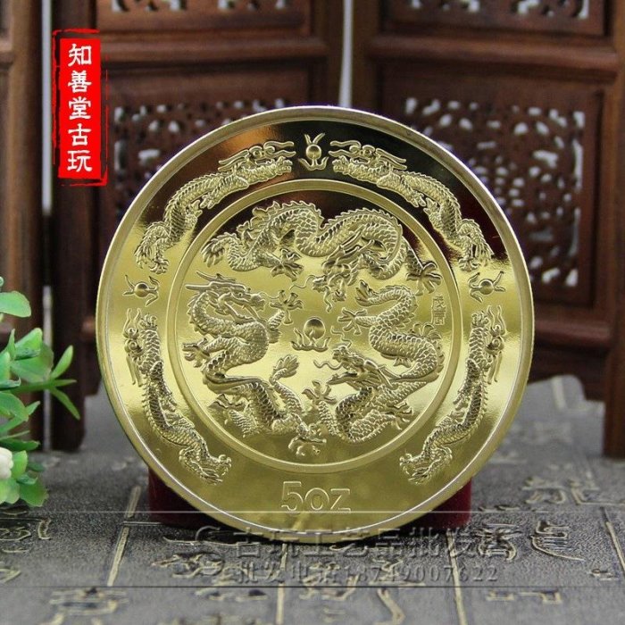 孫中山工藝品收藏紀念 十二生肖紀念1988年龍年賀歲5盎司金幣紀念