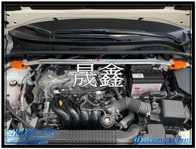 《晟鑫》全新 TOYOTA 豐田 COROLLA CROSS 油電 2020~2022 引擎室拉桿 也有 後下加強扭力桿
