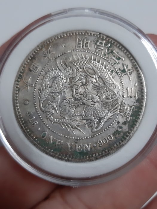 明治21年一圓銀貨　龍 大日本明治二十一年明治21年一圓壹圓1元龍銀極美品銀幣銀元銀圓