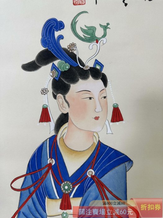 手描き 張大千 仕女図 美人図 宣紙掛軸 四尺中堂 張大千】仕女純手繪加字四尺中堂畫裝裱尺寸200*76cm 畫芯尺寸135＊65cm