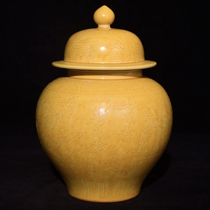 大明弘治黃釉雕刻龍紋蓋罐高22x17厘米??70017916禦窯、 青花、古玩