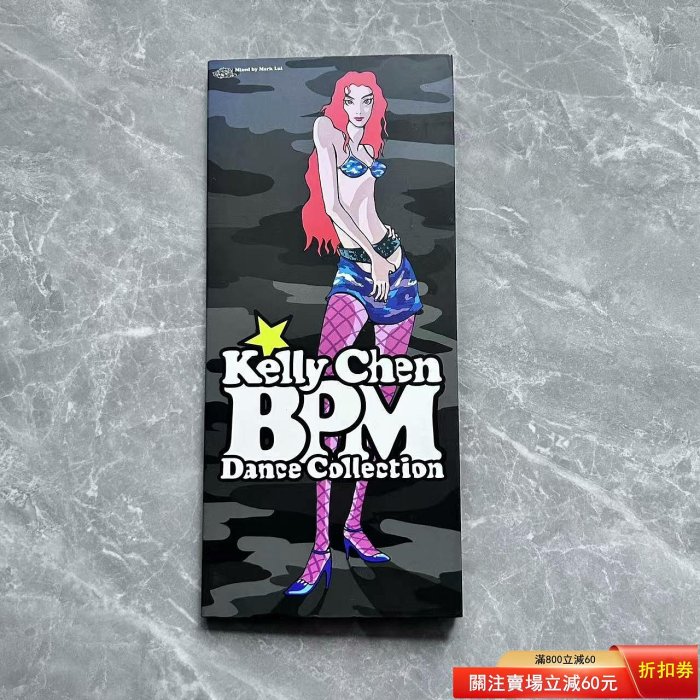 kelly chen bpm的價格推薦- 2026年6月| 比價比個夠BigGo