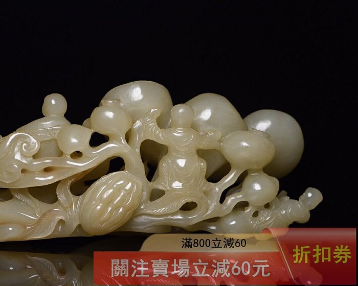 可議價明清玉器古玉老玉老和田玉如意擺件和田玉如意玉質細膩油潤油性好