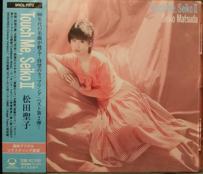 日版全新未拆- 松田聖子--- Touch Me, Seiko III | Yahoo拍賣
