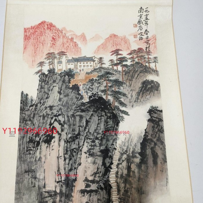 宋文治山水畫精裱立軸，畫心尺寸68x45 舊藏古董古玩二手【大開門古玩