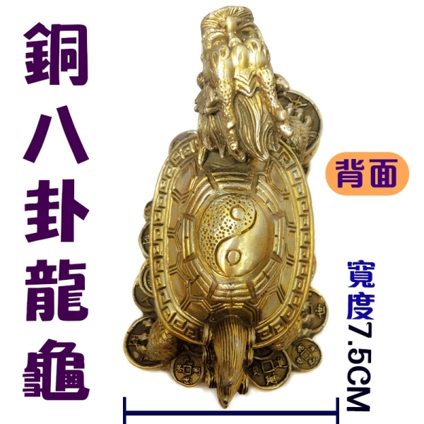 銅製 四大神獣銅盤 鎮宅 辟邪 開運 風水 招財 置物 開運陶源《招財鎮宅銅雕》神獸貔貅(高9公分) - PChome 24h購物