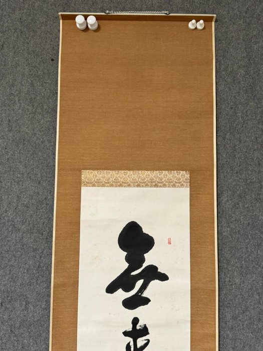 嚴選日本回流字畫，手工書法茶室裝裱掛軸紙本綾裱寬約65cm 軸頭完整品
