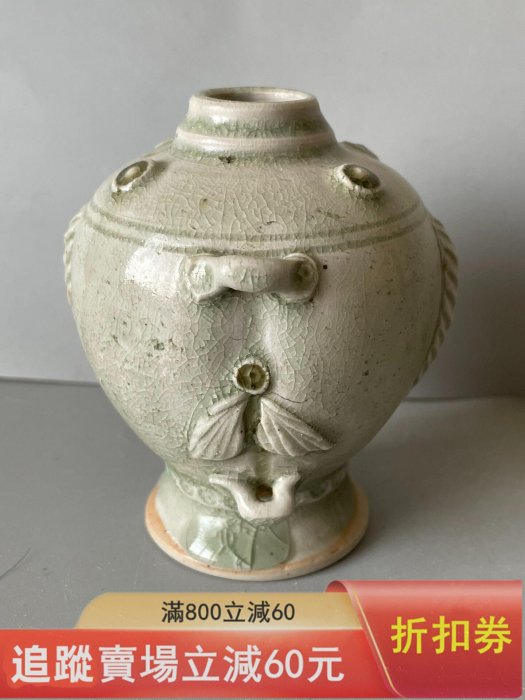 宋代相州窯青瓷雙魚穿帶瓶，造型獨特，背部魚紋浮雕，兩側對稱魚鰭裝飾