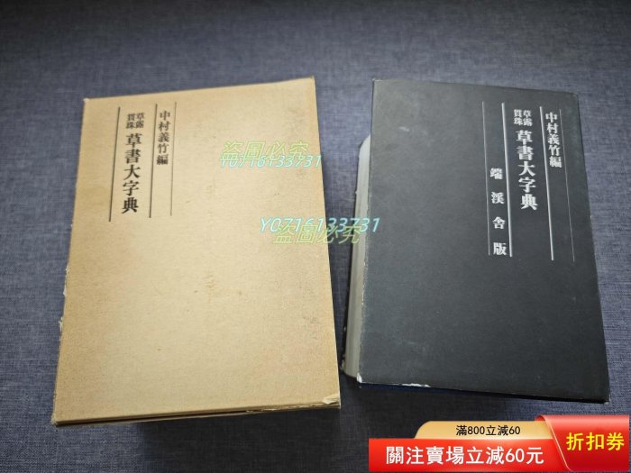 義竹的價格推薦- 2026年3月| 比價比個夠BigGo
