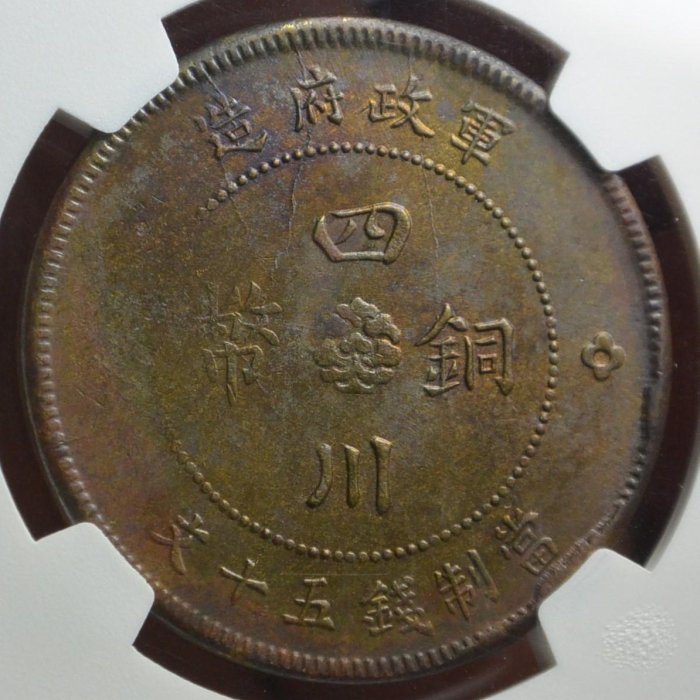 008e14a0-9c7e-4076-bee6-