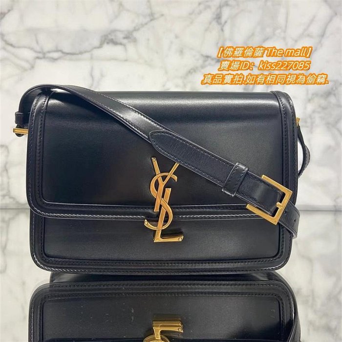 全新歐洲代購 YSL 聖羅蘭 SOLFERINO Box 金標Logo 豆腐包 斜挎包 肩背包 634306 ✨精品代購