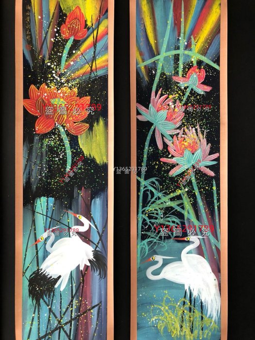 黃永玉仙鶴四條屏，純手繪， 材質宣紙，實物拍攝一物一圖， 裝裱尺寸高