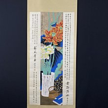 純手描き 張大千 人物画 掛軸 四尺中堂 ADZ-78【張大千】紅荷，一物一圖，精品四尺純手繪多字中堂畫裱裝尺寸