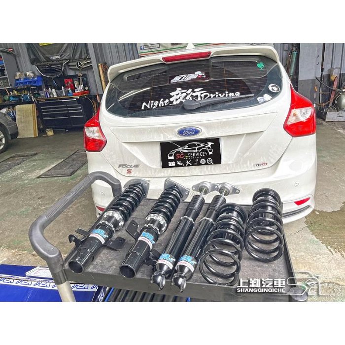福特 FOCUS MK3 福克斯 YR避震器 AR1 高低軟硬可調 避震器