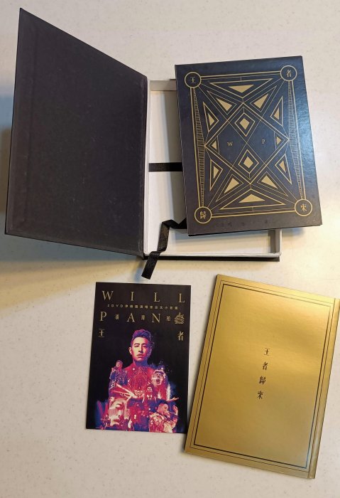 潘瑋柏王者歸來的價格推薦- 2026年4月| 比價比個夠BigGo