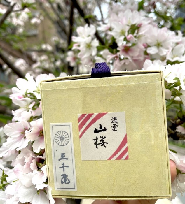 宅米的窩]京都三千院線香金色不動香/聖觀音香/山櫻流雲/三千院香日本