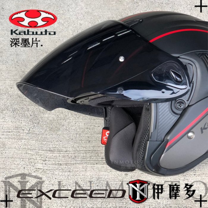 螺鈿 古鏡模様 喫煙具 蓋物(A618) 螺鈿細工