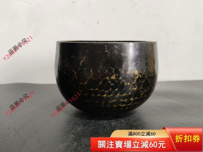 銅磬老物件昭和時期【伸龍本手打】款老銅磬品相如圖口徑15.5厘米高11