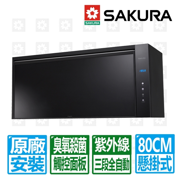 【SAKURA 櫻花】80CM紫外線臭氧雙效殺菌懸掛式烘碗機(Q7580CL 原廠保固服務 不含安裝)