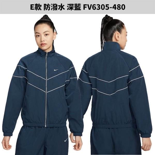 下殺】Nike 外套女裝防曬抗UV 防潑水【運動世界】FN3670-010/HM4629