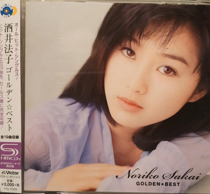 酒井法子-優惠推薦2025年9月| Yahoo拍賣
