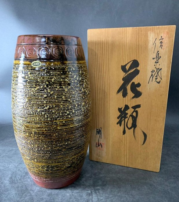 藏舊尋寶屋】老日本信樂燒明山作落款大陶花瓶/花器附原裝題字木箱