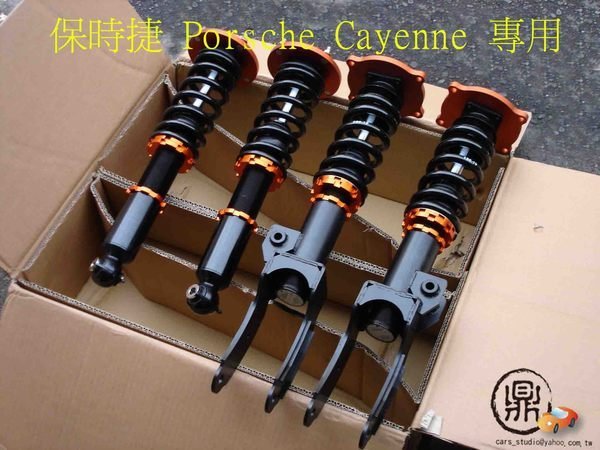 全車霸 可調避震器 中日合作 Mpv Mondeo Escape Metrostar KUGA FIESTA JUMBUCK Savvy Gen2 chrysler 300C MRS MR2