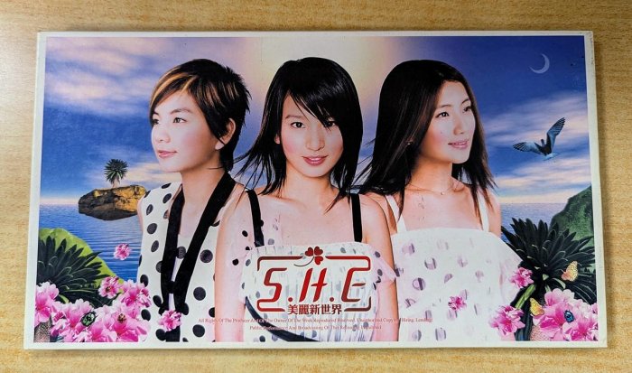 S.H.E SHE 美麗新世界 台湾盤CD+VCD 新品未開封 YESASIA : 美麗新世界(影音館) DVD - S.H.E, avex trax - 國語
