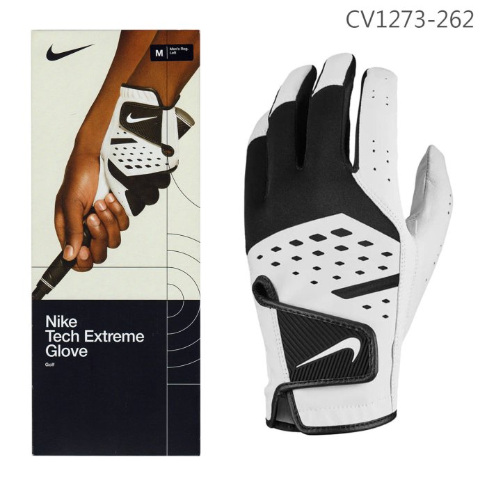 nike tech extreme