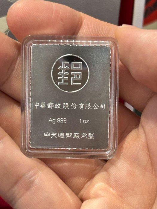 電鋳板(飾額)駿馬　造幣局 品相如圖，字口犀利，收藏佳品，的朋友不要 大觀通寶折十華夏82分9529 彫刻・オブジェ