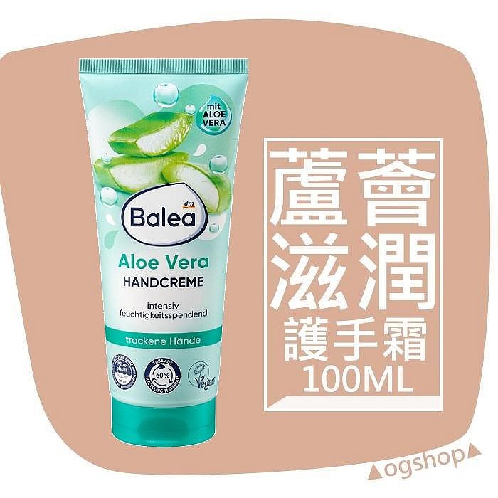 echte aloe vera pflanze Aloe Vera (echte Aloe) main image 0
