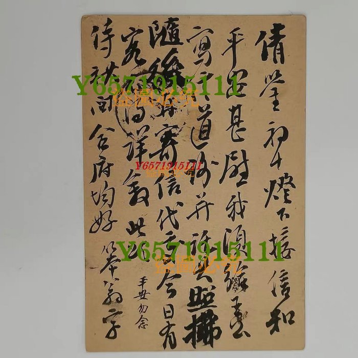 胡適書法 f5cebcb32650bf2c73a57a9a4a09bb