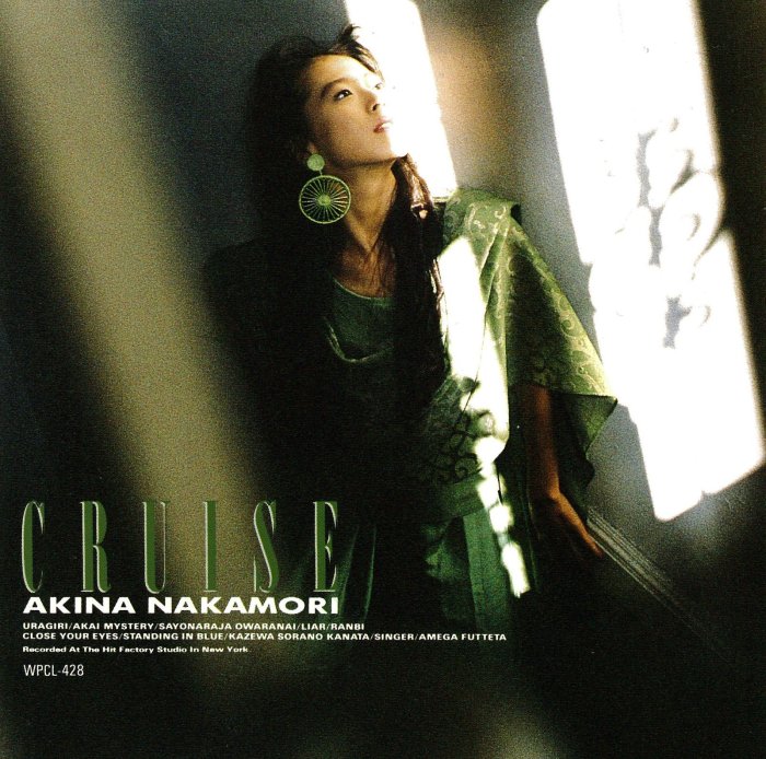 日版全新未拆- 中森明菜「CRUISE クルーズ」--- 完全生産限定盤紙