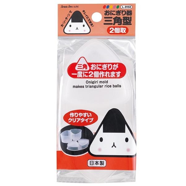 日本製 SANADA 三角飯糰壽司模型 2入 飯糰模 日式 便當模具 壽司模【南風百貨】