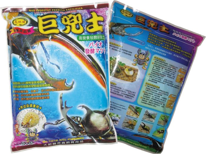 【虫話森林】大肥豬-巨兜土50L（適用各種大兜蟲、獨角仙、姬兜、M屬、D屬之大兜類幼蟲）